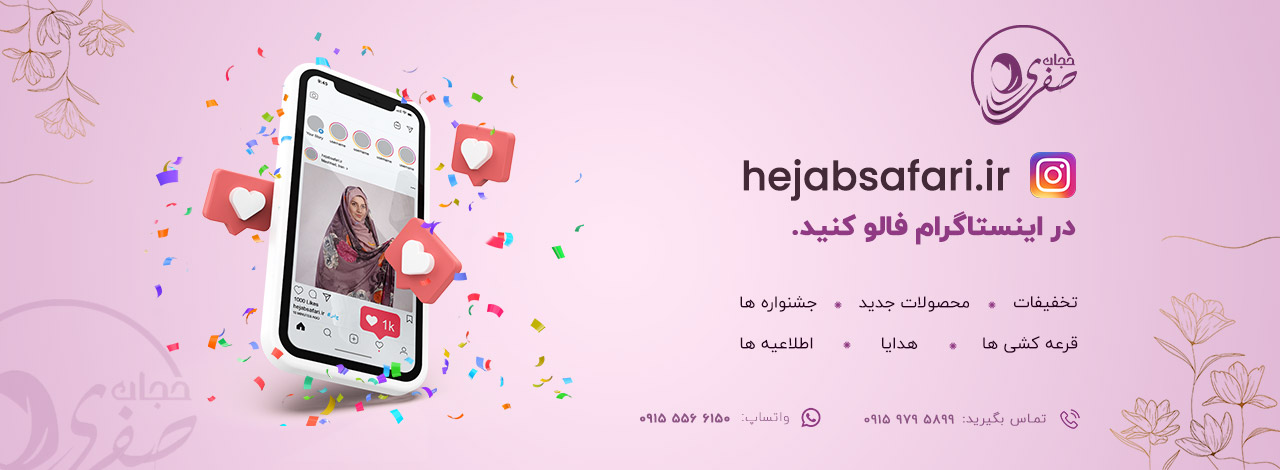 آدرس فروشگاه